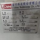 臺灣鈾興數(shù)控龍門鏜銑床
型號:UDM3221