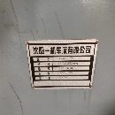 準新6180乘3米數(shù)控車