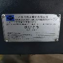 出售：海天15寸卡盤數控車床