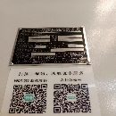 2021年準(zhǔn)新友佳850加工中心