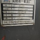 出售：2013年正宗廣州機床廠產61501000數控車一臺，廣.