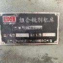 倉庫現貨，715雙面銑2臺。電機分別是7.5KW和11KW，一.
