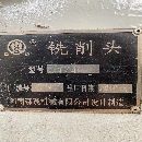 出售2022年6月份的 斗山HM 635 II 高臥配加準新機 .