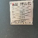 2020年購買全新暢能精機CNX400機床。液壓卡盤、刀塔全.
