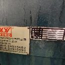 臺灣喬威進(jìn)3020數(shù)控龍門，便宜出售。三軸硬軌雪亮，發(fā).