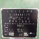 在位出售漢川TX611C臥式鏜床 帶副導軌