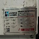 2019年國盛4027龍門一臺