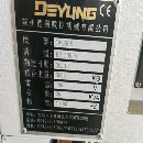 出售德陽850硬軌加工中心