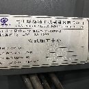 浙江工廠剛剛買下在位出售[抱拳]
蘇州華都1690數控銑.