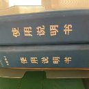 精品齊齊哈爾10米立車一臺(tái)