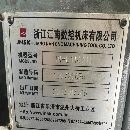 剛到江南1160加工中心，發那克系統帶USB的，兩線一硬.