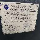 海天1500G數控龍門一臺