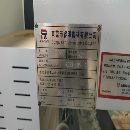 出售3臺(tái)加工中心一臺(tái)鉆工