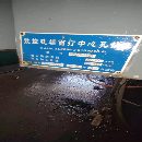 數控銑端打