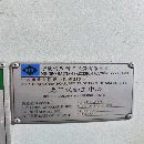 海天3018數控龍門銑，兩線一硬，BT50齒輪頭6000轉，發.