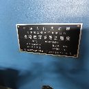 準新機:2010年北京二機床高精度外圓磨床MG1432C1.5米.