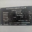 出售1270加工中心一臺