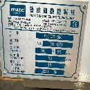 普拉迪型材加工中心PYC-4500一臺，發那科MF&amp;amp；amp；a.