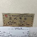 準新機大連5240原裝數控立車在位秒殺，西門子系統(tǒng)，加.