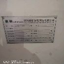 惠勒850立加，同款2臺，帶排屑機。