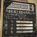 出售！精品臺(tái)灣喬福8米動(dòng)粱龍門(mén)加工中心。工作臺(tái)2x8米.