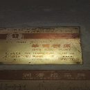 1.6米乘9米單臂刨，成色好需要的聯(lián)系