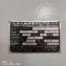出售：2018年友佳40A一臺，相當(dāng)于友佳1052，BT40主軸.