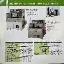 原裝日本三井高精密磨床，少用，參數如下表。