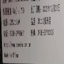 出售準新Croma Classic 686 思瑞三坐標