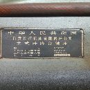 打包出售數控車床，立銑