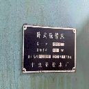 出售中捷611B鏜床