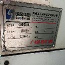 [發]新到國盛2518數控龍門銑，試機完美
發那科MD系統
.