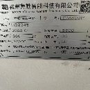 杭州惠勒850立式加工中心兩臺， 安裝基本少用 喜歡的.