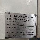 [慶祝]品牌:鐵正1160加工中心
日期:2019年10月
系統:.