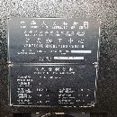 出售2015年大連機床集團VDL600A立式加工中心，線軌