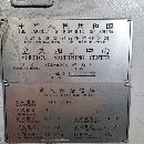 出售2015年大連機床集團VDL600A立式加工中心，線軌