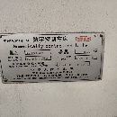 精品長(zhǎng)城7163斜車(chē)同款兩臺(tái)