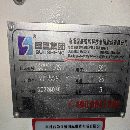 國盛1160加工中心