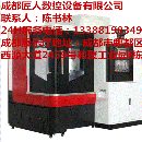 宜賓高速雕銑機系列
