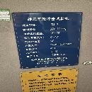 轎車車輪沖擊試驗機ITM-2，在位安裝少用。