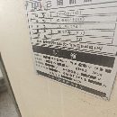 出售云機6150數控車