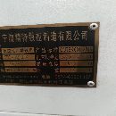 在位出售1260數(shù)控龍門銑