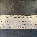 液壓聯(lián)合沖剪機(jī)價格便宜