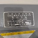 2022年安陽鑫盛CK6180x1米數控車床，全新未用，配發那.