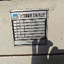 出售沈陽(yáng)4085