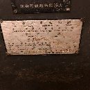 2020꾫Ʒ㽭CK611001.5ה(sh)܇V(sh)988ϵ.