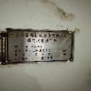 出售:2018年安陽AD55高精度數控斜身車床，回轉直徑1050mm，加工.