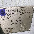 剛剛買下：海天HTM63臥加，630雙交換工作臺，三軸硬軌.