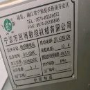 飛鶴兩臺6050 5.5KW主軸 S20000 飛鶴兩臺8070 8KW主軸.