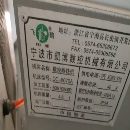 飛鶴兩臺(tái)6050 5.5KW主軸 S20000 飛鶴兩臺(tái)8070 8KW主軸.